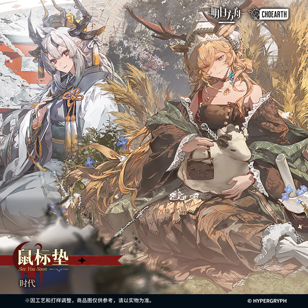 Arknights: See You Soon EPOQUE Series Desk Mat - Viviana, Bagpipe & Matoimaru