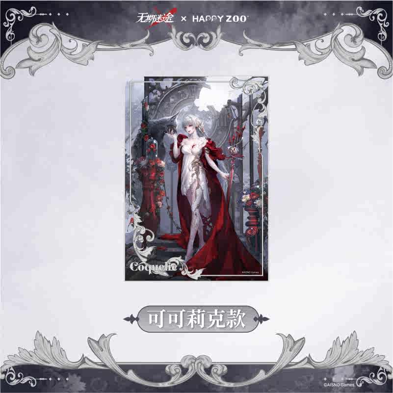 무기미도 공식 정품 굿즈 Happy Zoo 해피주 콜라보 2탄 L자 화일 코쿠리코