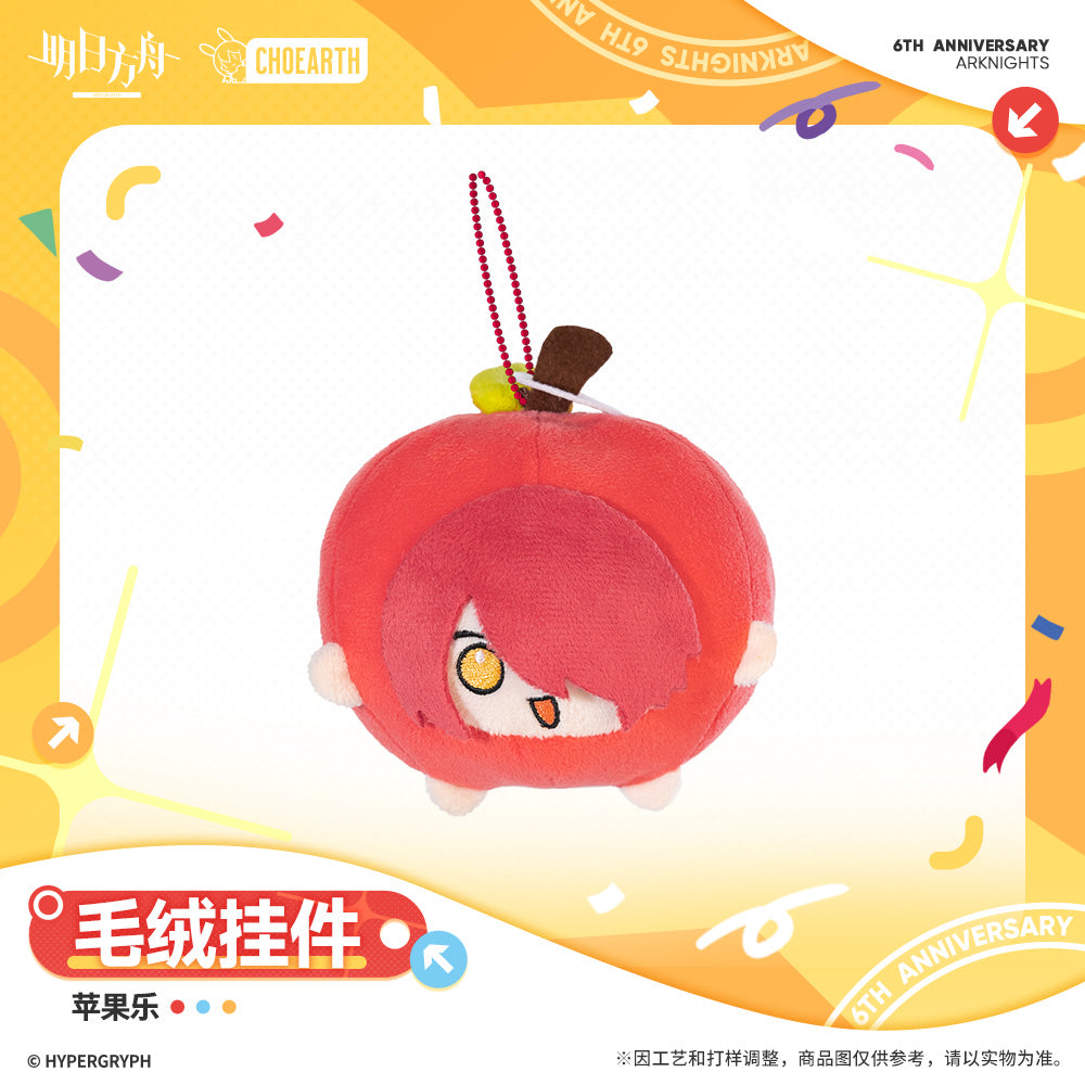 Arknights: Exusiai Apple Manju Plush Keychain - 6th Anniversary Ver