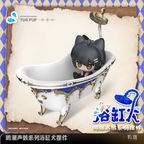 Wuthering Waves: Female Rover Tub Pup Ornament - Echo Series