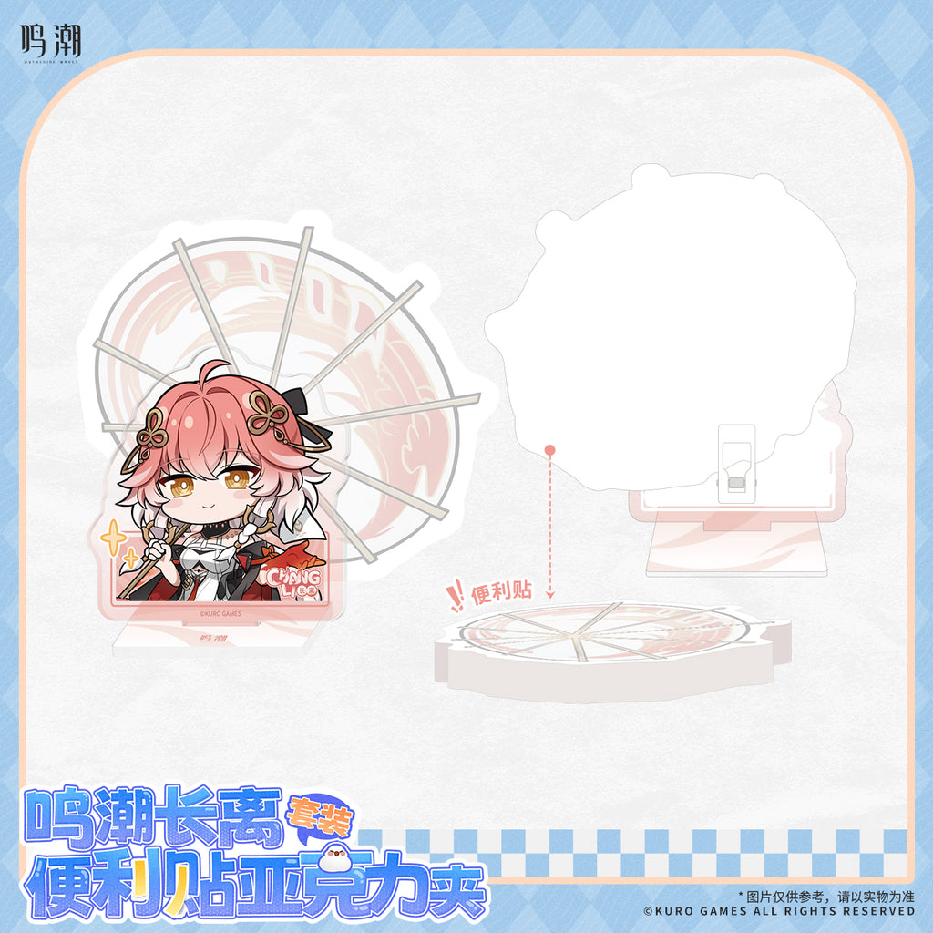 Wuthering Waves: Changli Sticky Note & Acrylic Clip Set - Chibi Ver