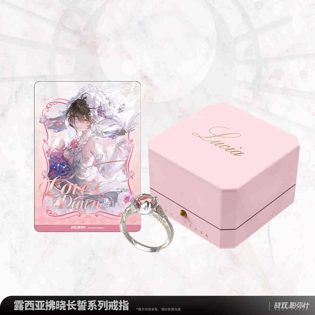 Punishing: Gray Raven: Lucia Open Ring - Dawn Oath Series