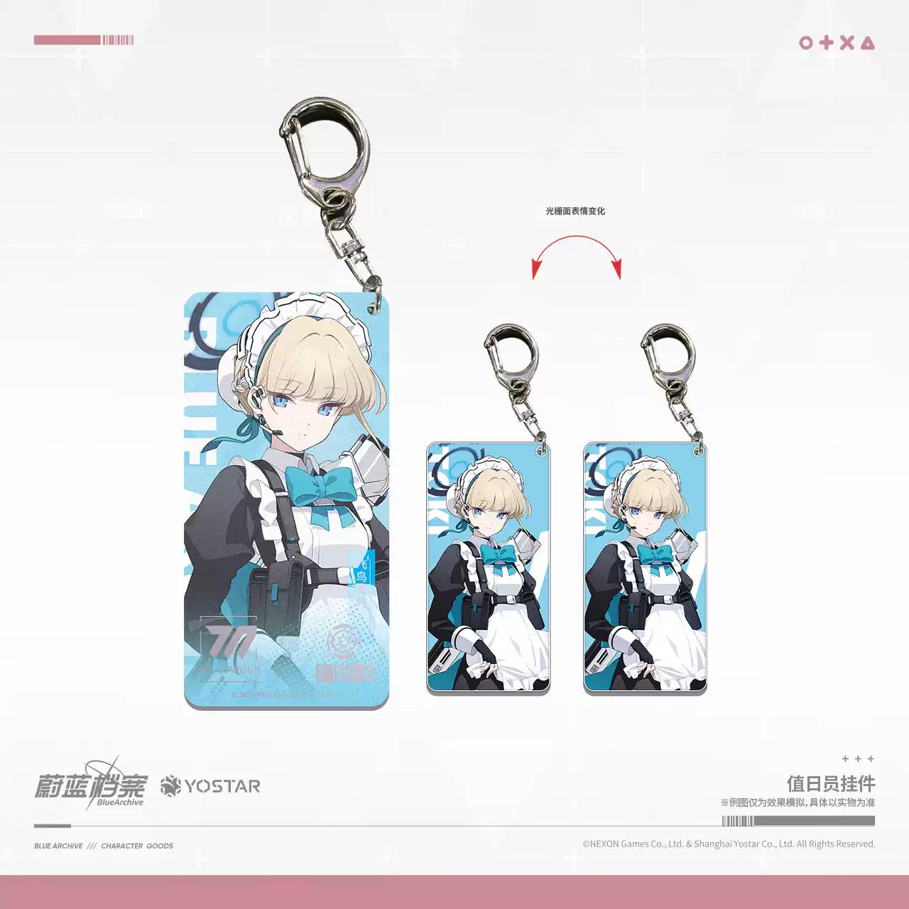Blue Archive: Toki Lenticular Keychain - C&C Maid Ver