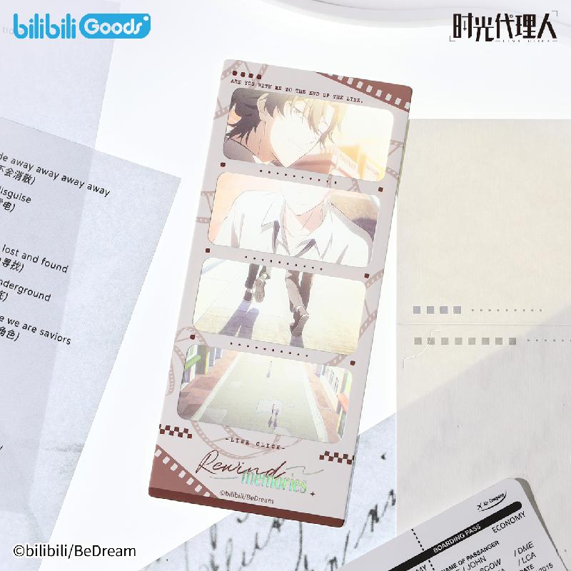 Link Click: The Eye Arc Series Paper Clip Film Set - Rewind Memories