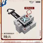 Arknights: Blaze Stress Relief Press Keychain - Igniting Spark Ver