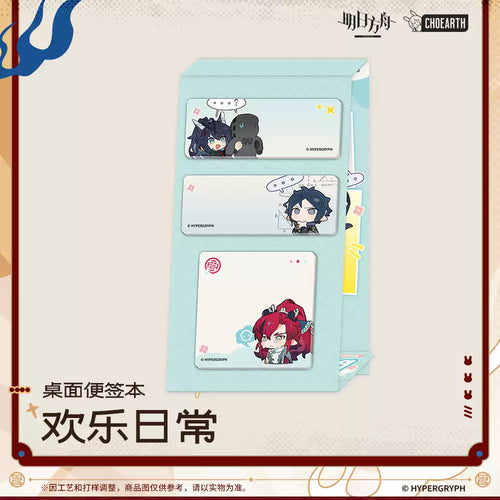 Arknights: Joyful Daily Life Desktop Sticky Note Set - Chibi Ver