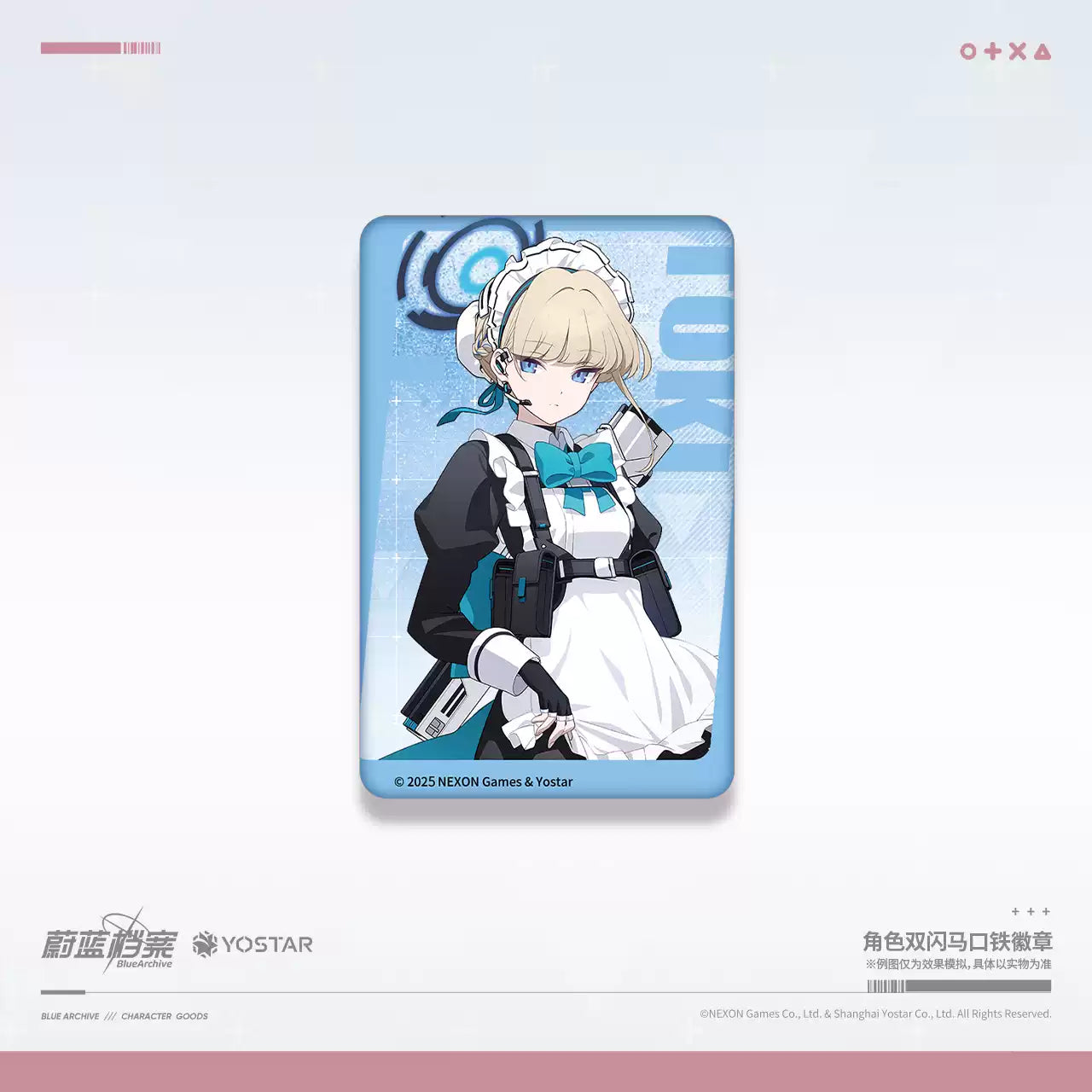 Blue Archive: Toki Rectangular Tin Badge - Double Flash Ver