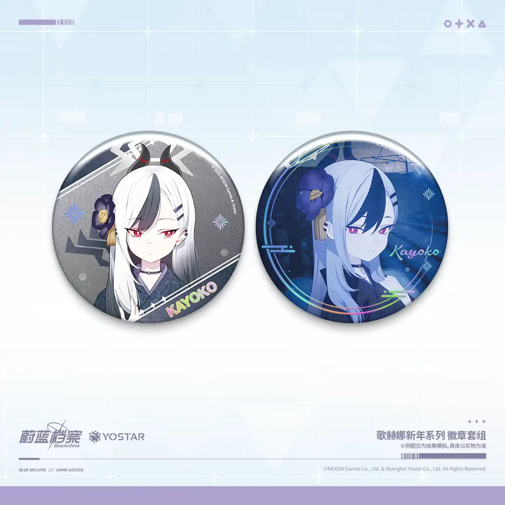 Blue Archive: Haruka Badge Set - Gehenna New Year Ver