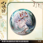 Wuthering Waves: Sanhua Can Badge & Card Set - Resonator Skin Series