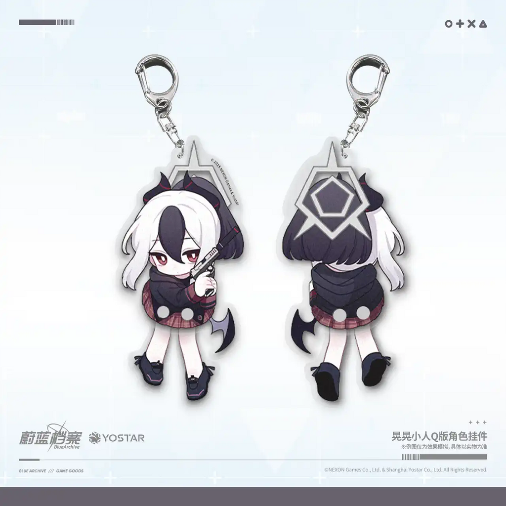 Blue Archive: Kayoko Swinging Q-Version Keychain