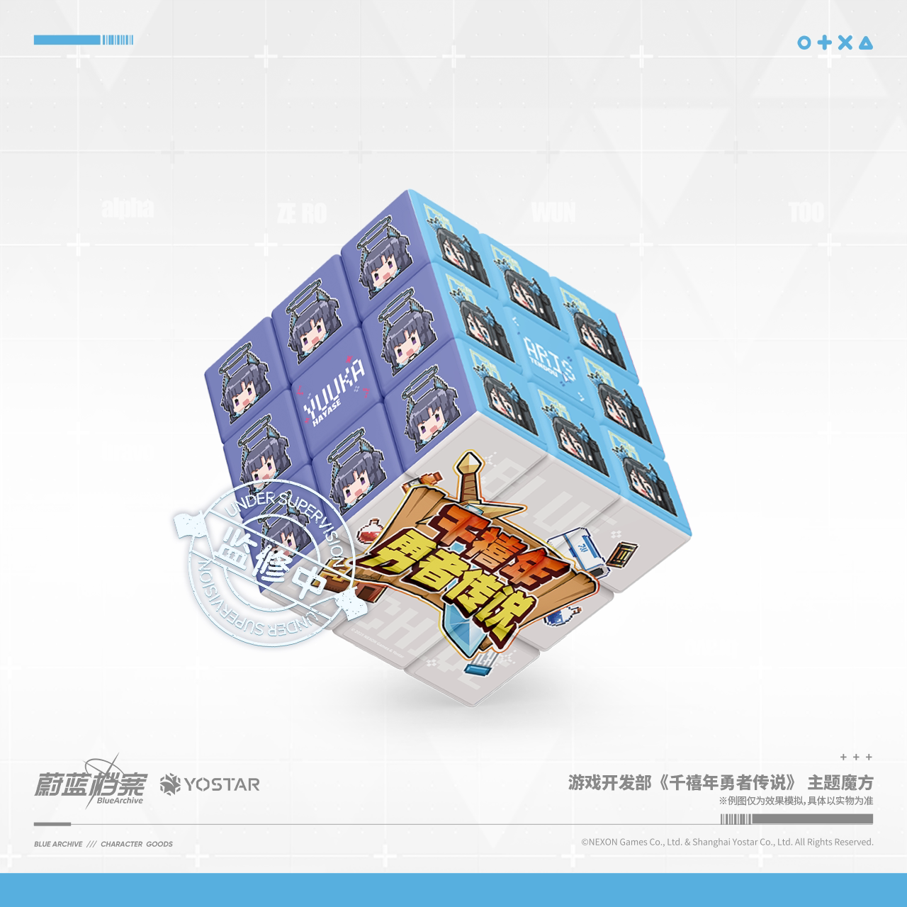 Blue Archive: Game Development Club & Yuuka Pixel Cube - Millennium Hero's.