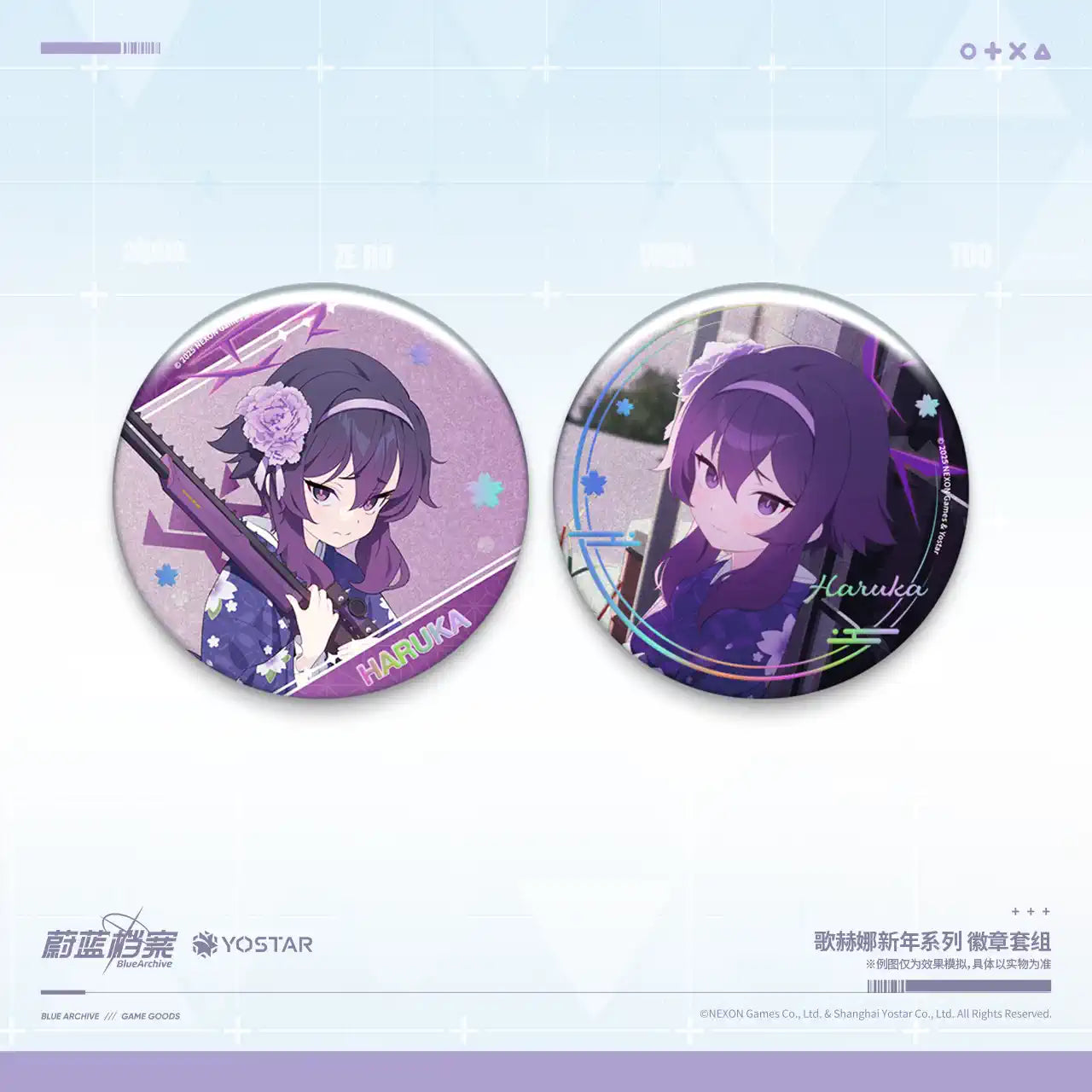 Blue Archive: Kayoko Badge Set - Gehenna New Year Ver