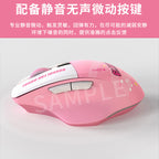 Bocchi the Rock!: Nijika Ijichi Bluetooth Silent Mouse - Kessoku Band Ver