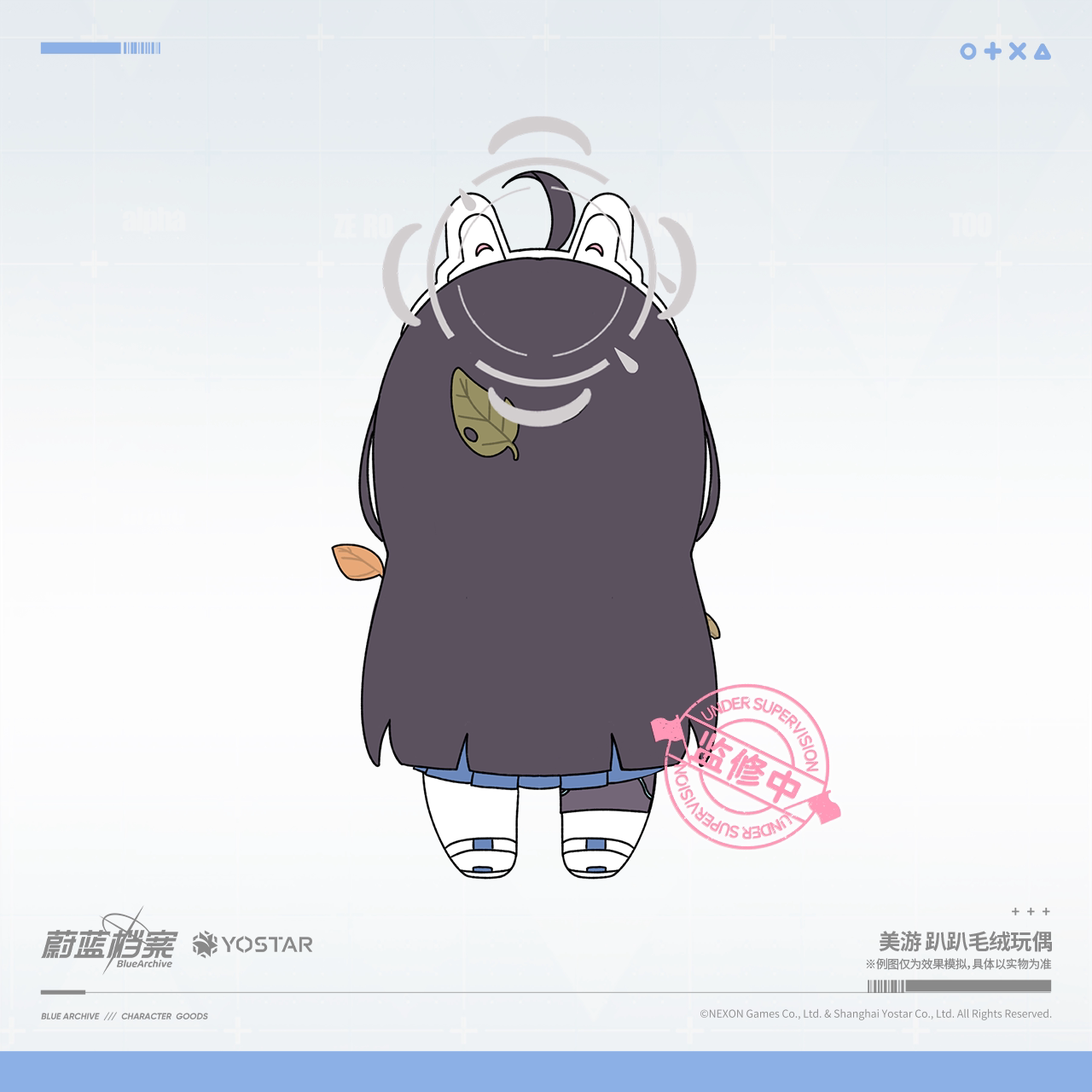 Blue Archive: Miyu Lying Down Plush Doll - SRT RABBIT Squad Ver