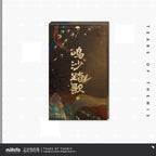 Tears of Themis: Echoes of the Singing Sands Folding Wall Painting