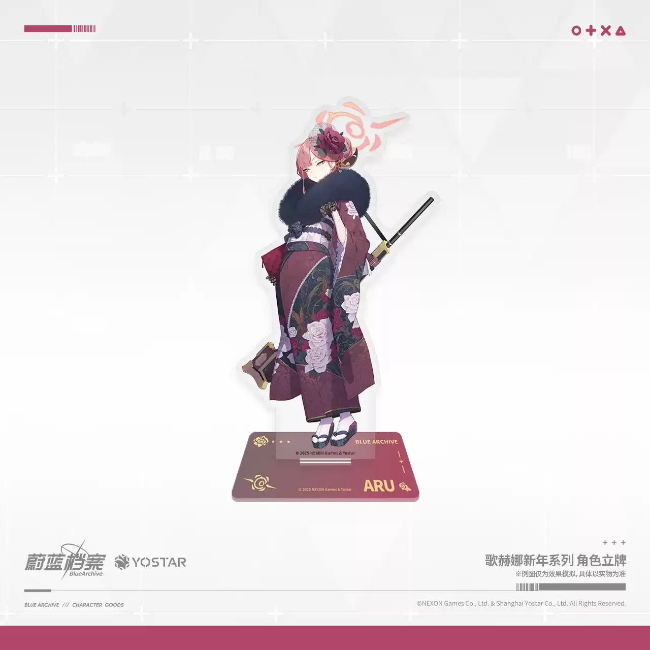 Blue Archive: Aru Acrylic Stand - Gehenna New Year Ver