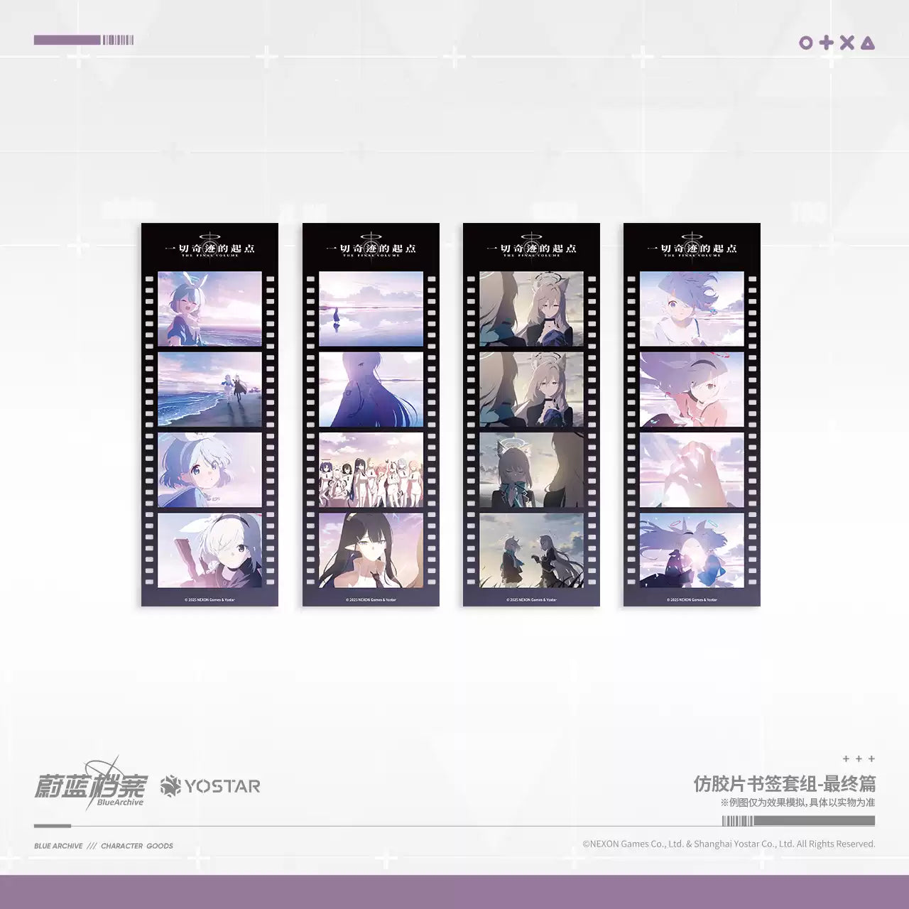 Blue Archive: Film Concept Bookmark Set - Where All Miracles Begin