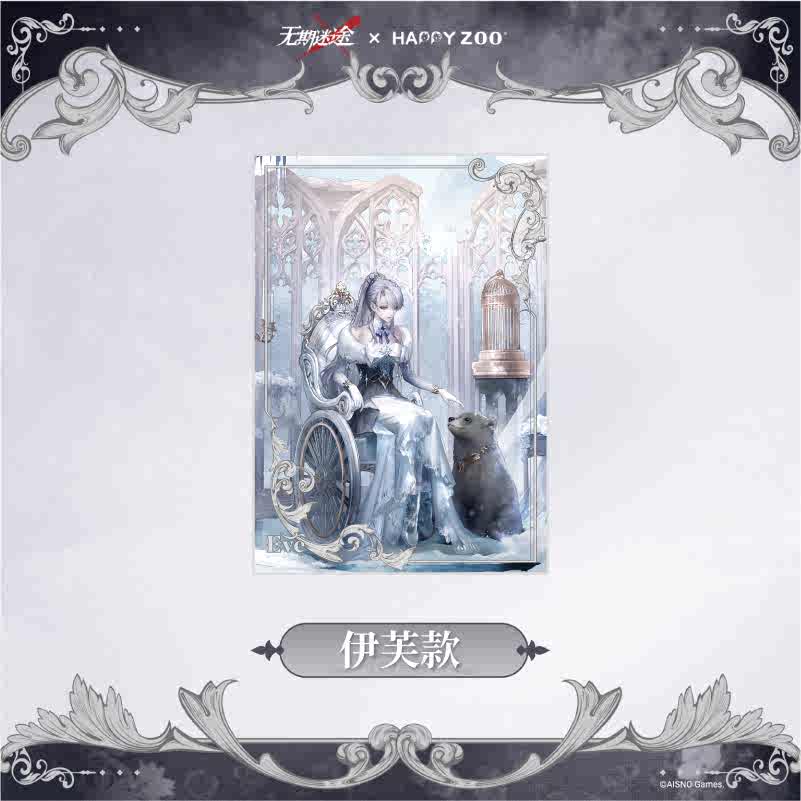 무기미도 공식 정품 굿즈 Happy Zoo 해피주 콜라보 2탄 L자 화일 이브