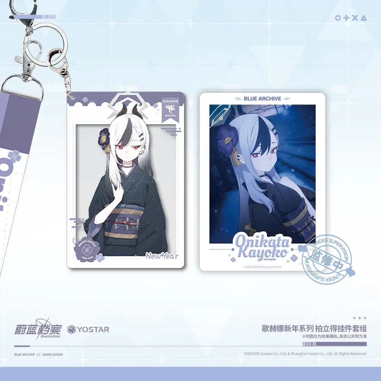 Blue Archive: Haruka Polaroid & Acrylic Keychain Set - Gehenna New Year Ver