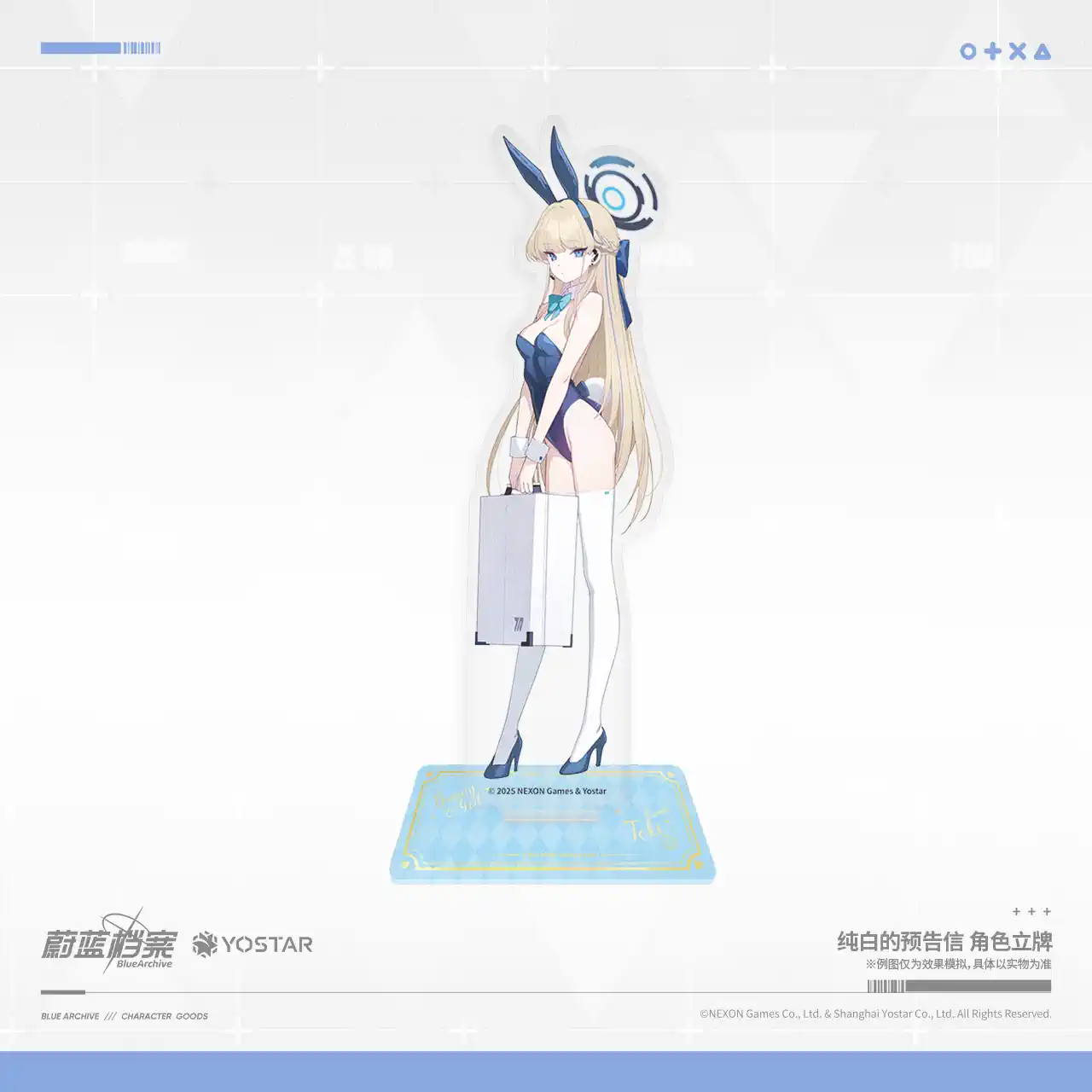 Blue Archive: Yuzu Acrylic Stand - Pure White Invitation Maid Ver