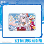 Wuthering Waves: Carlotta Can Badge & Laser Ticket Set - Splashing Summer Ver