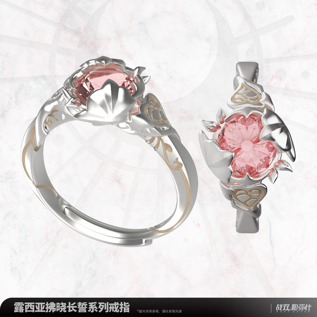 Punishing: Gray Raven: Lucia Open Ring - Dawn Oath Series
