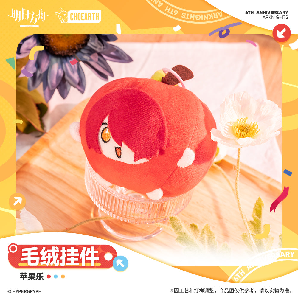 Arknights: Exusiai Apple Manju Plush Keychain - 6th Anniversary Ver