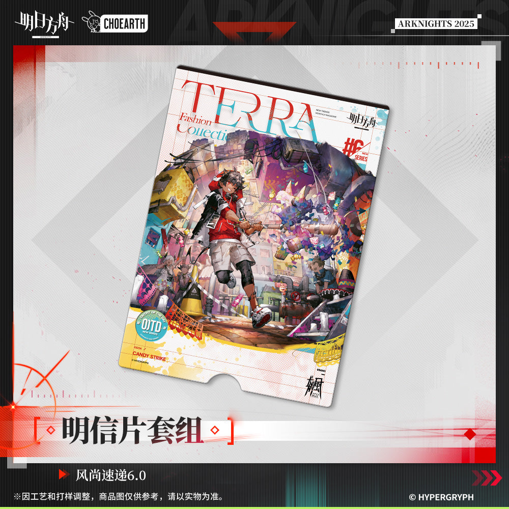 Arknights: Fashion Express 6.0 Postcard Set - Terra Fashion Collection #6