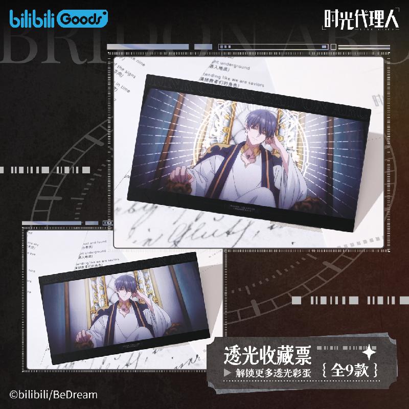 Link Click: England Arc PV Collection Ticket Card Set