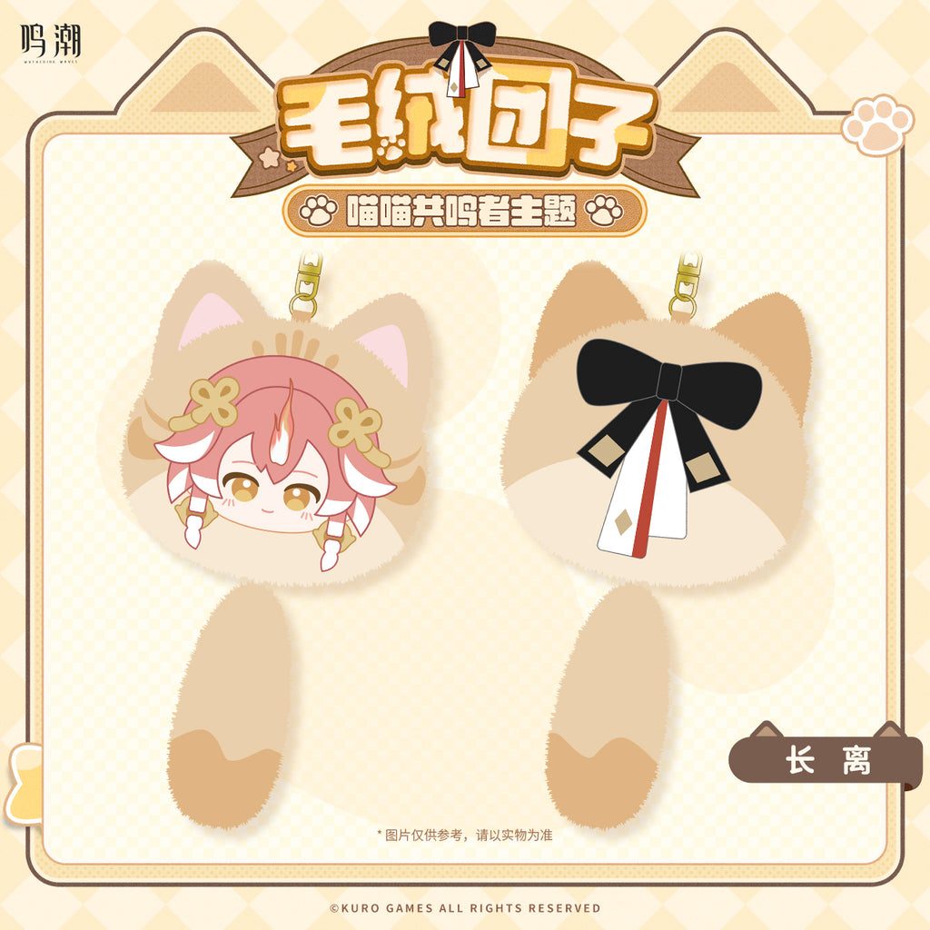 Wuthering Waves: Female Rover Meow Meow Plush Keychain - Resonator Series