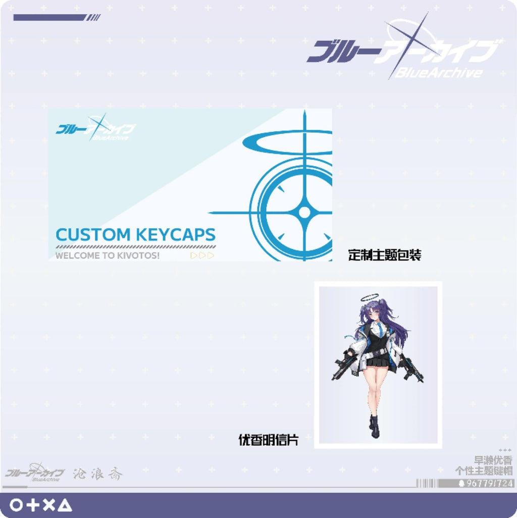 Blue Archive: Yuuka Millennium Science Theme Keycap Set - 140 Keys