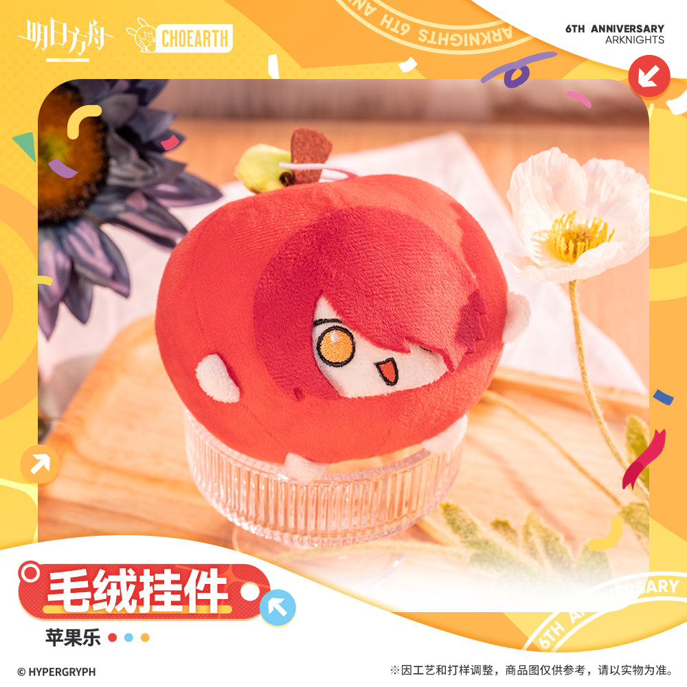 Arknights: Exusiai Apple Manju Plush Keychain - 6th Anniversary Ver