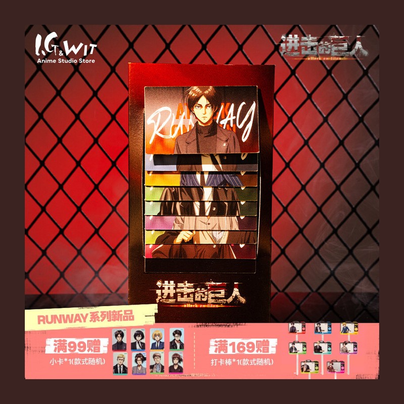 진격의 거인 공식 정품 굿즈 WIT RUNWAY 시리즈 초대장