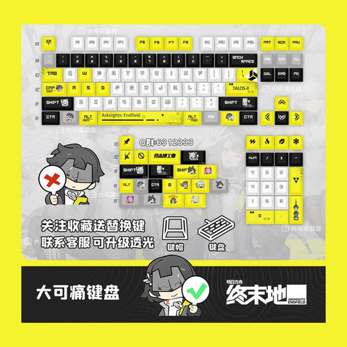 Arknights: Endfield Fan-made PBT Translucent Custom Keycap