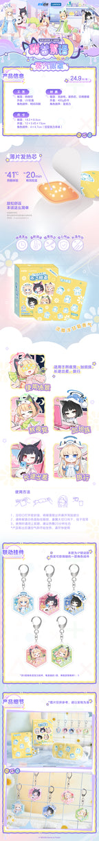 Blue Archive: Lawson Collaboration Steam Eye Mask Set - Random Keyring Ver