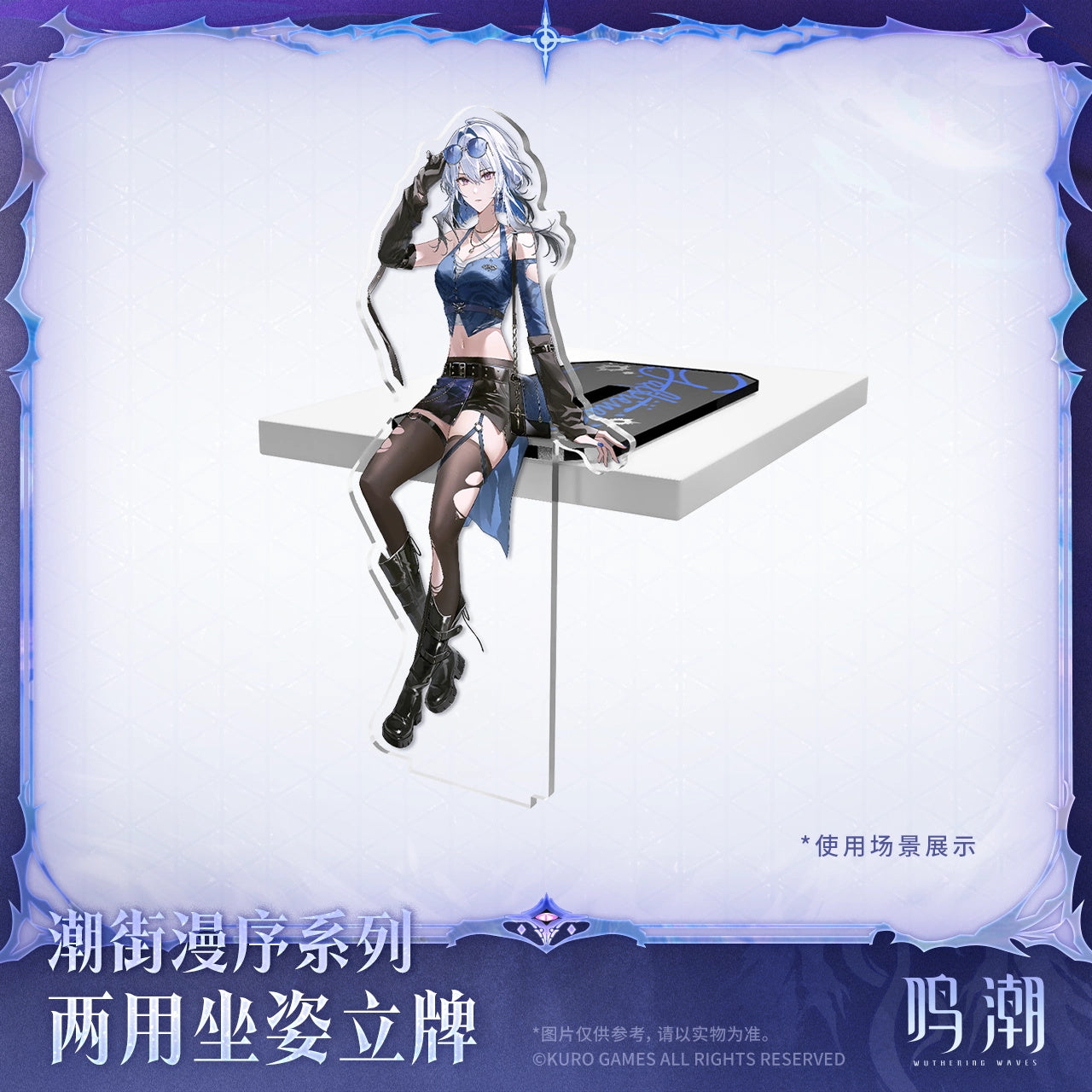 Wuthering Waves: Galverna Acrylic Stand - Tidal Street Sitting Ver
