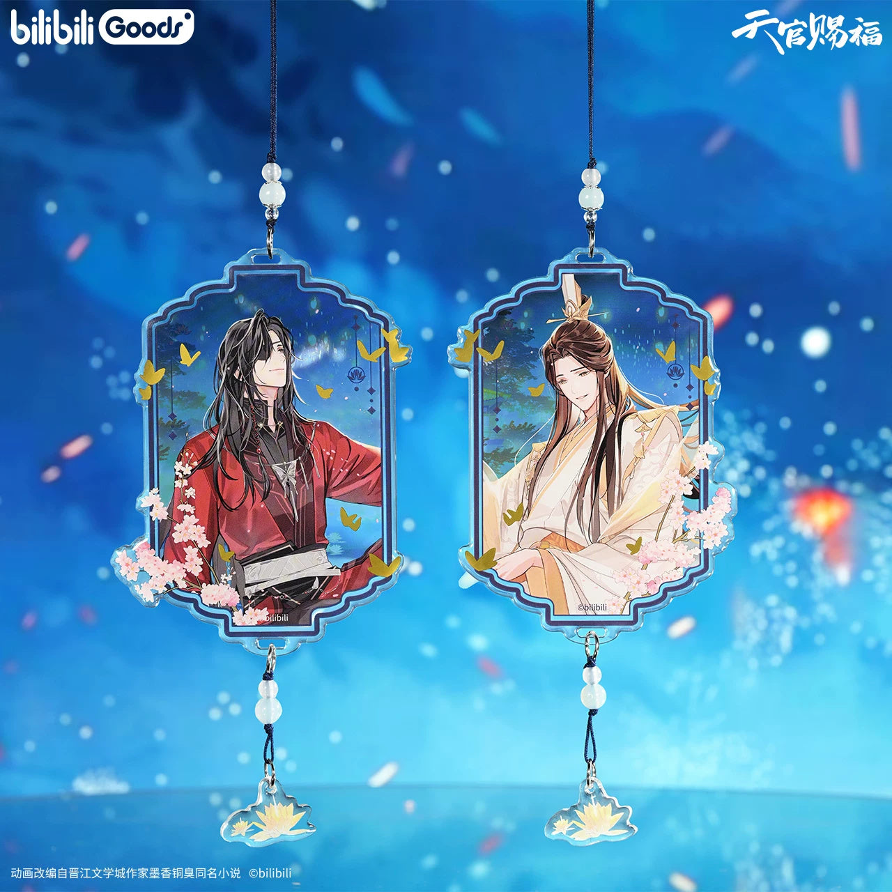 Heaven Official's Blessing: Xie Lian Acrylic Keychain - Meeting in Dreams Series