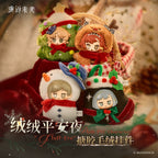 Reverse: 1999: Vertin Plush Keyring - Fluffy Peaceful Night Christmas Series