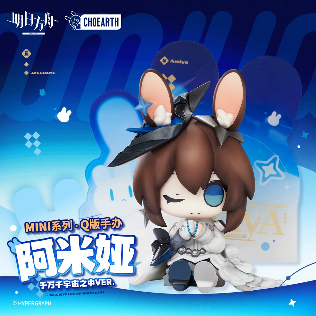 Arknights: Amiya MINI Series Figure - In a Myriad of Universes Ver