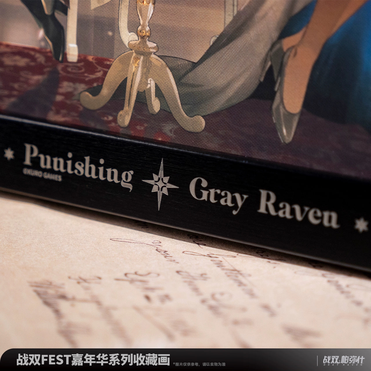 Punishing: Gray Raven - FEST Carnival Series Collectible Framed Art