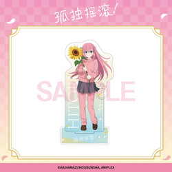 Bocchi the Rock!: Hitori Goto Acrylic Stand & Pen Holder - Sunflower Ver
