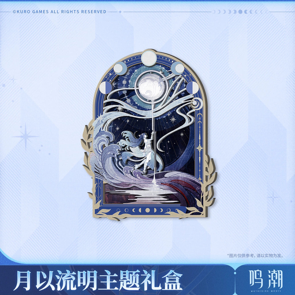 Wuthering Waves: Youno Radiant Moon Theme Gift Box - Merchandise