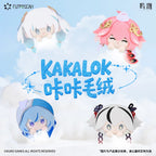 Wuthering Waves: Camellia Plush Mascot Badge - Kaka Series