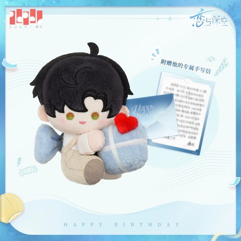 러브앤딥스페이스 공식 정품 굿즈 이서언 2025년 생일 기념 봉제 인형 럽딥