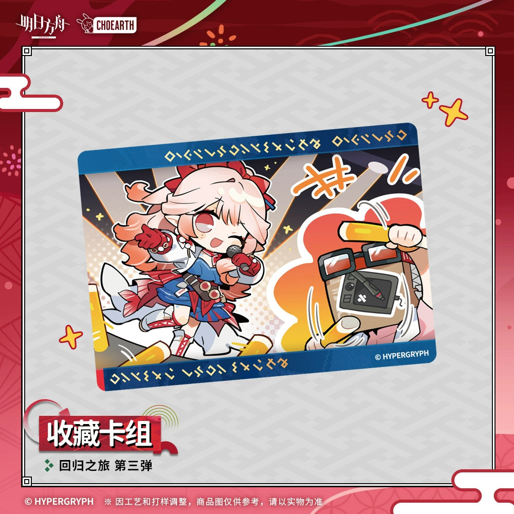 Arknights: Journey of Return Vol. 3 - Collectible Card Set