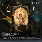 Reverse: 1999: Jessica Quicksand Acrylic Block - Voice of the Paradise Ver