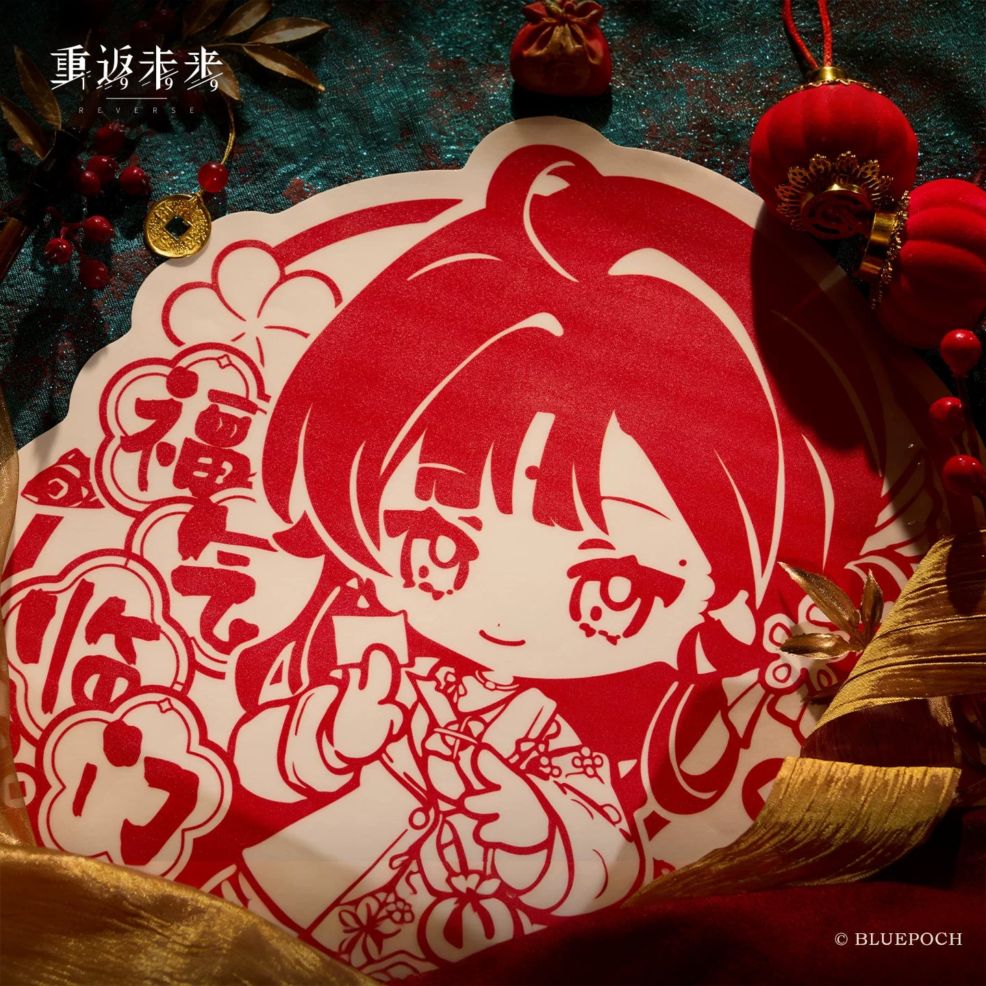 Reverse: 1999: 6 Window Decoration Set - 2026 New Year Series