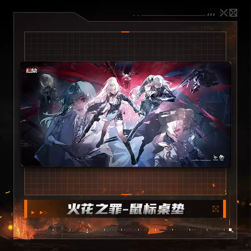 소녀전선 2 망명 공식 정품 굿즈 불꽃의 죄 시리즈 마우스 패드 장패드