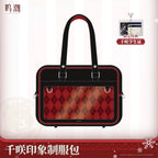 Wuthering Waves: Chixia Resonator Theme Ita Bag - Impression Uniform Series