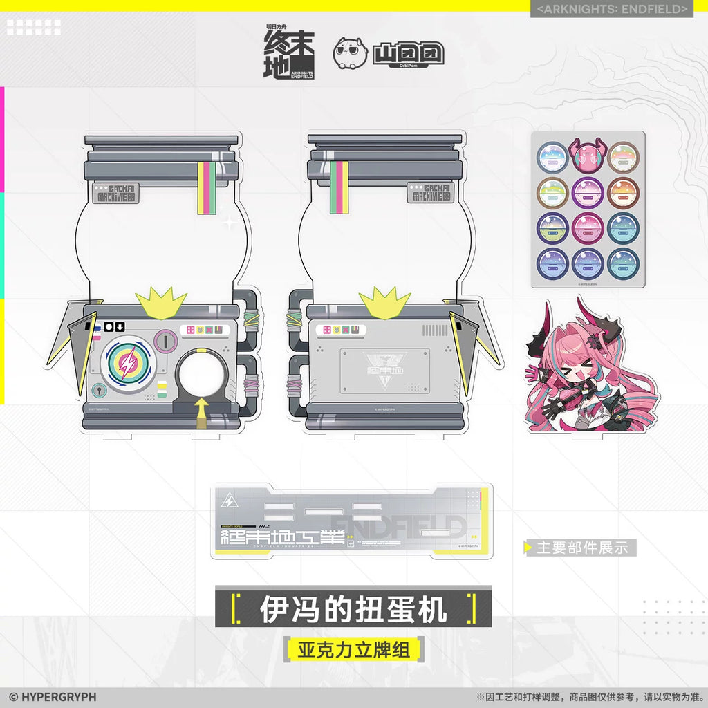 Arknights: Endfield: Yvonne Acrylic Stand - Gacha Machine Ver.